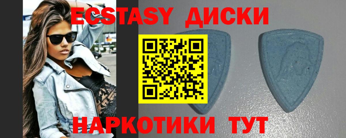 Экстази louis Vuitton Бийск