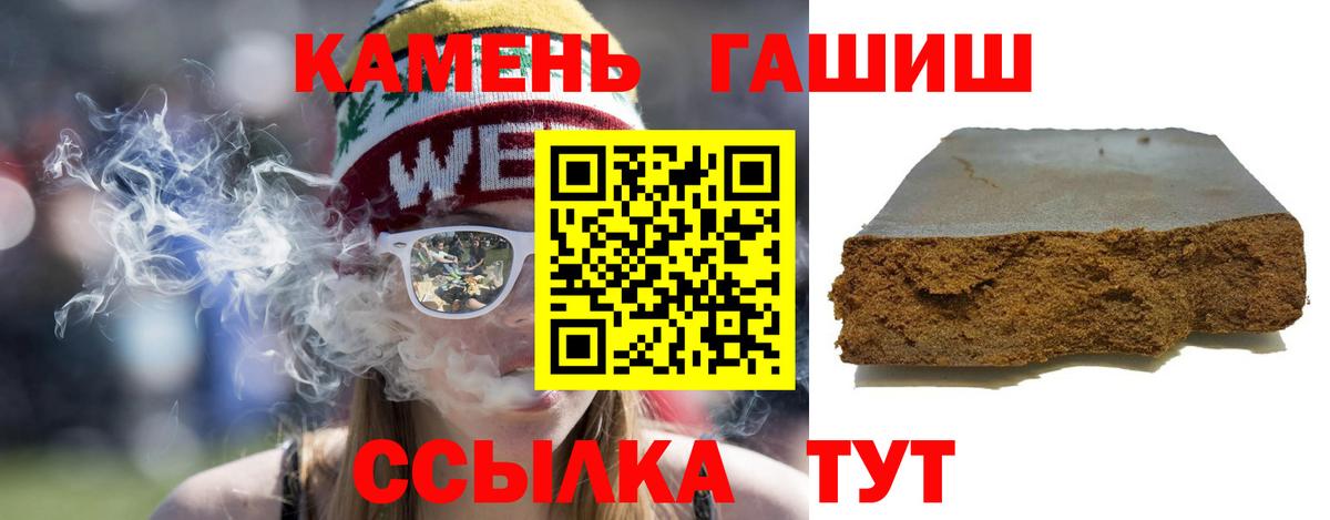 МАРИХУАНА  Бийск  Меф МЯУ МЯУ   КОКАИН  Меф МЯУ МЯУ   ГАШ 