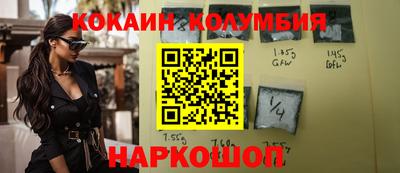 PSILOCYBIN Балахна