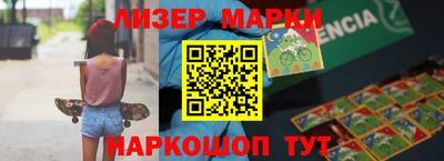 дмт Балашиха