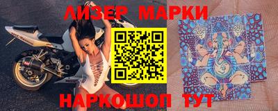 прущие крисы Балаково