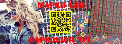 прущие крисы Балаково