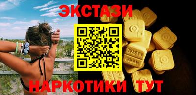 дмт Балашиха