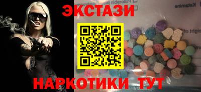 прущие крисы Балаково