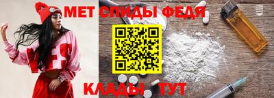 прущие крисы Балаково