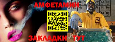 прущие крисы Балаково