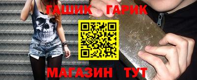 дмт Балашиха