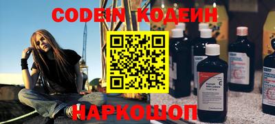 дмт Балашиха