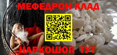 прущие крисы Балаково