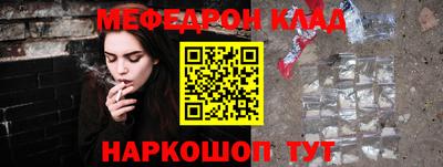 прущие крисы Балаково