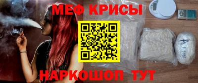 прущие крисы Балаково