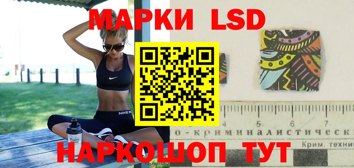 Лсд 25 экстази кислота  гидра как зайти  Бийск  Лсд 25 экстази кислота  LSD-25 экстази 